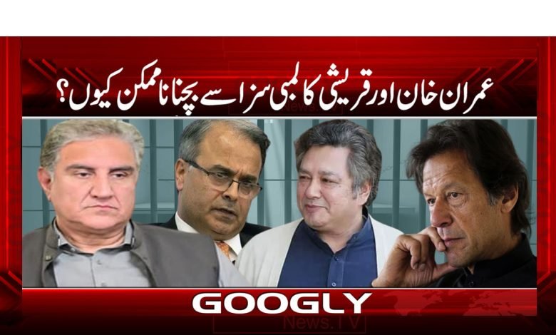Imran Khan Latest News in Urdu
