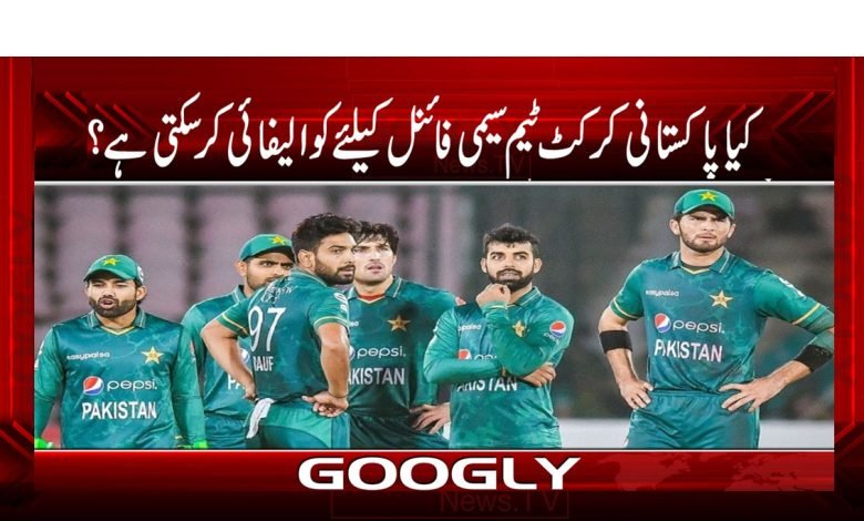 Cricket Team Semi Finals Latest News