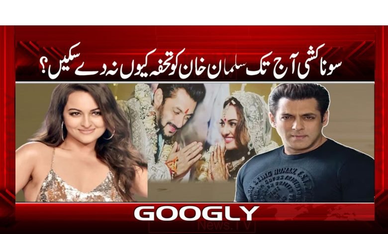 Salman Khan Till Date News Urdu