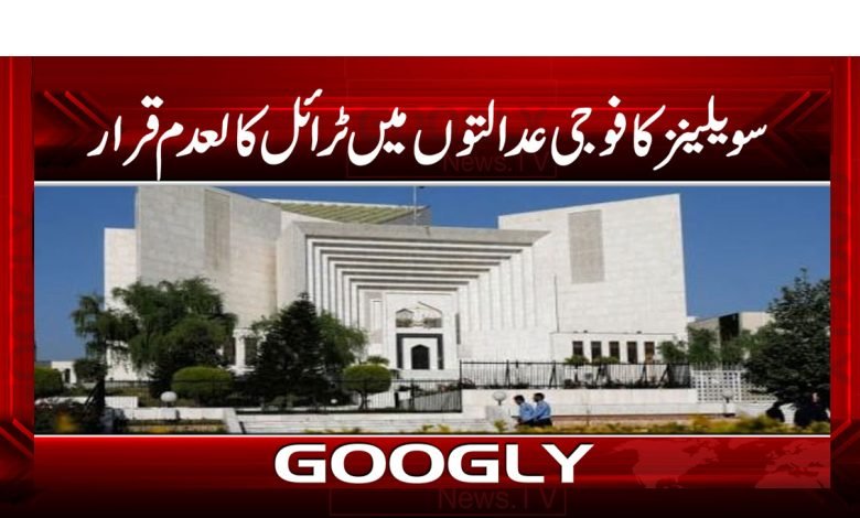 Supreme Court