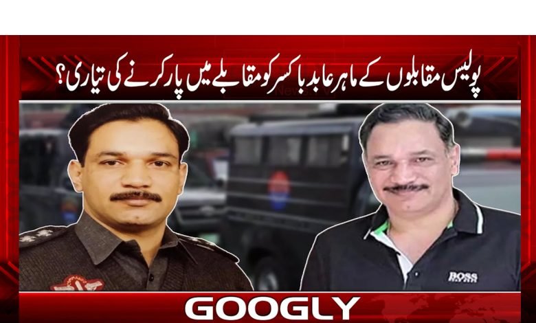 Abid Boxer The Competition News