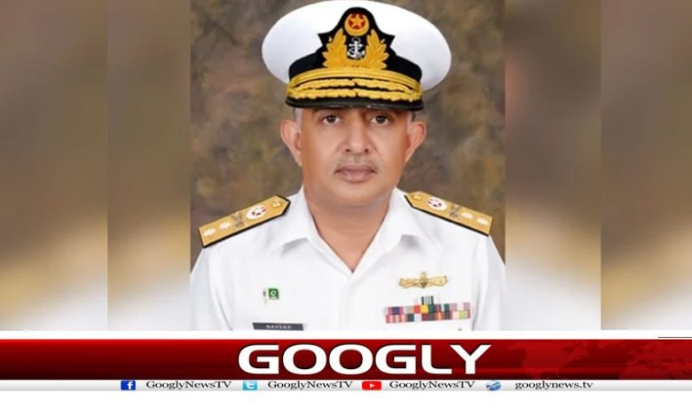 وائس ایڈمرل نوید اشرف پاک بحریہ کے نئے سربراہ مقرر 1 Naveed Ashraf Appointed News in Urdu