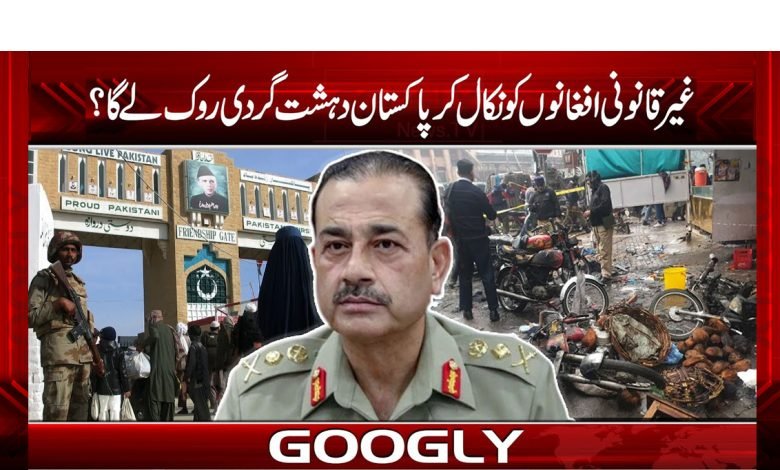 Pakistan Stop Terrorism News in Urdu