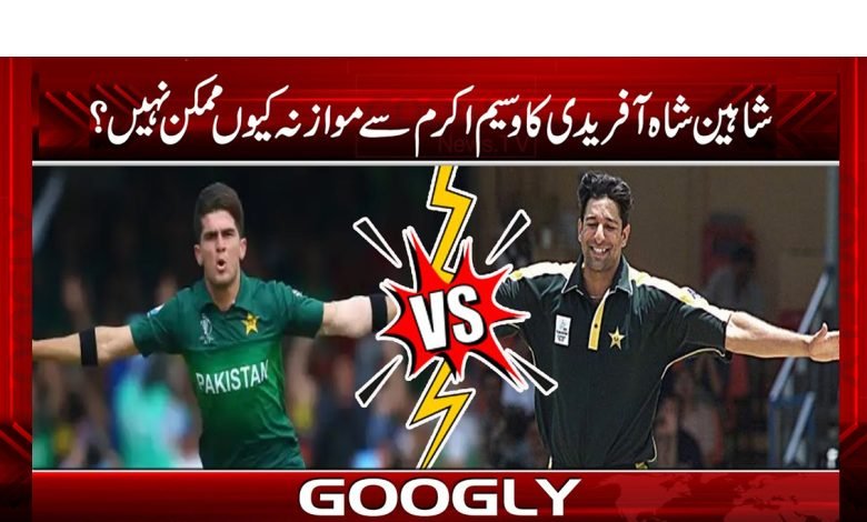 Wasim Akram Latest News in Urdu