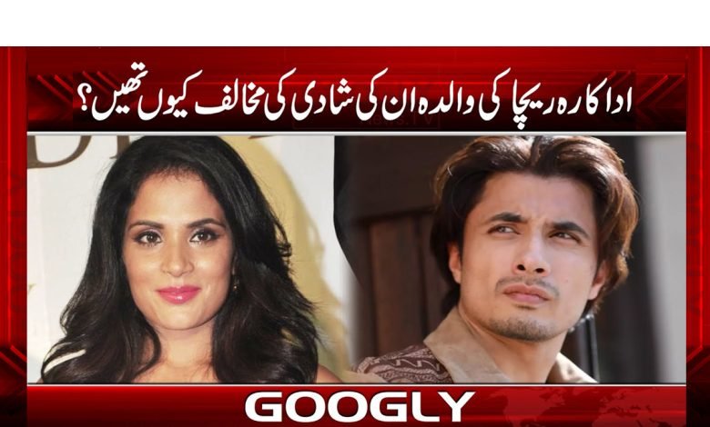 Ali Zafar Latest News in Urdu