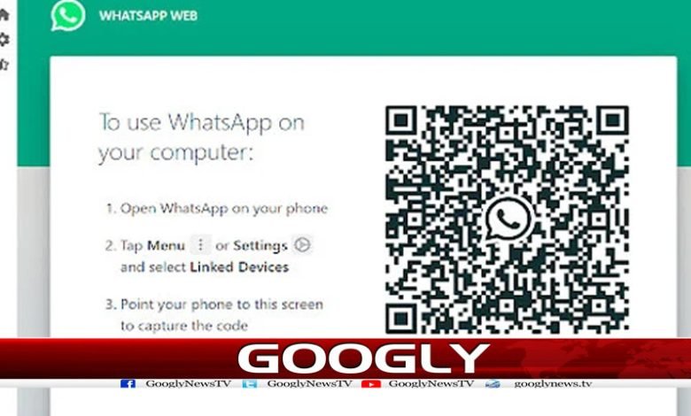 WhatsApp Web Version Update News