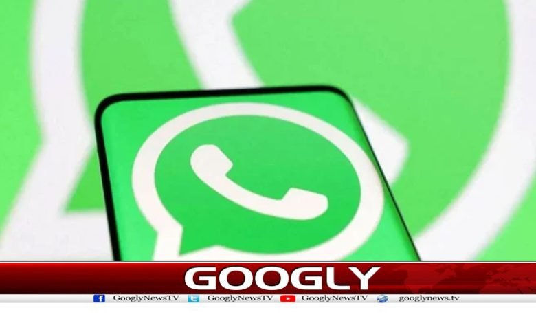 پرانےموبائل فونز پر اب واٹس ایپ استعمال کرنا ممکن نہیں ہوگا 1 WhatsApp Update Latest News