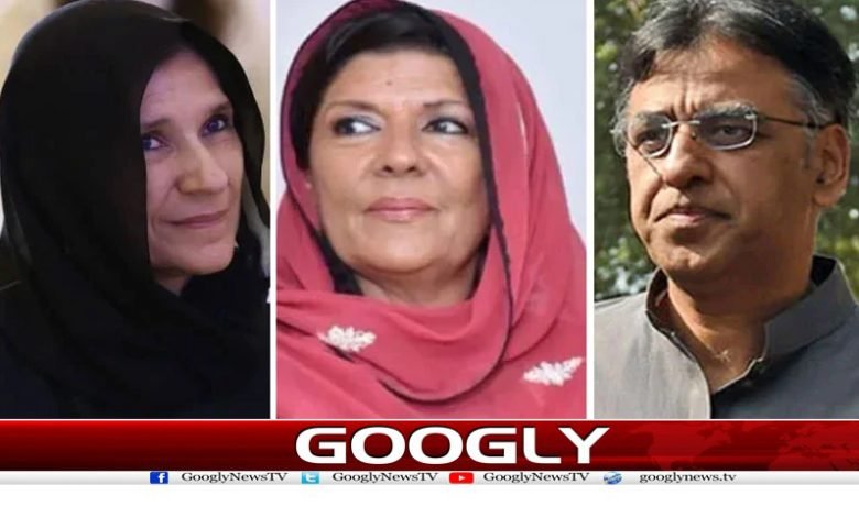 سانحہ 9مئی،اسد عمر،عمران خان کی بہنوں کی ضمانت میں توسیع 1 Imran Khan Sisters Bail News Urdu