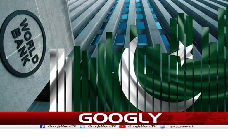 World Bank 15 Crore Dollars News Urdu