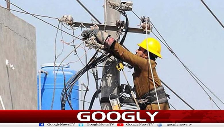 bijli 1