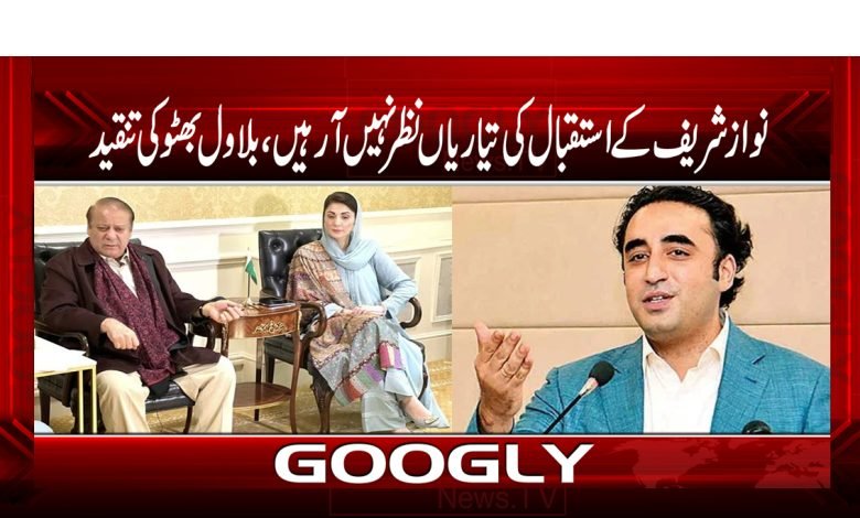 bilawal