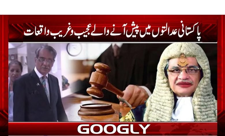 court