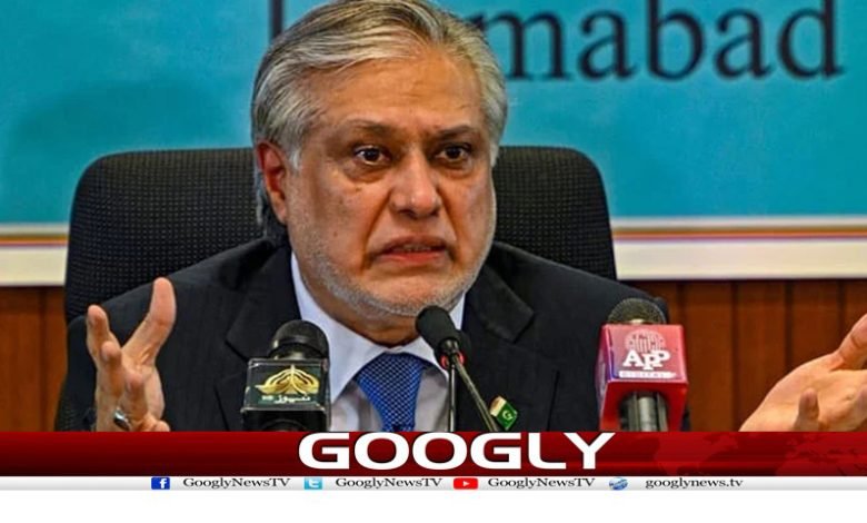 Nawaz Sharif Will Apply For Bail Urdu