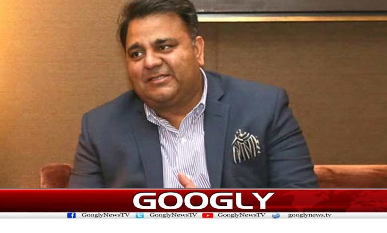 Mutiny Case Fawad Chaudhary Urdu