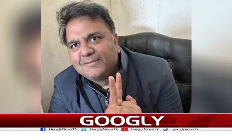توہین الیکشن کمیشن کیس،فواد چودھری کی بریت کی درخواست پر نوٹس جاری 1 Fawad Chaudhary Acquittal Plea News