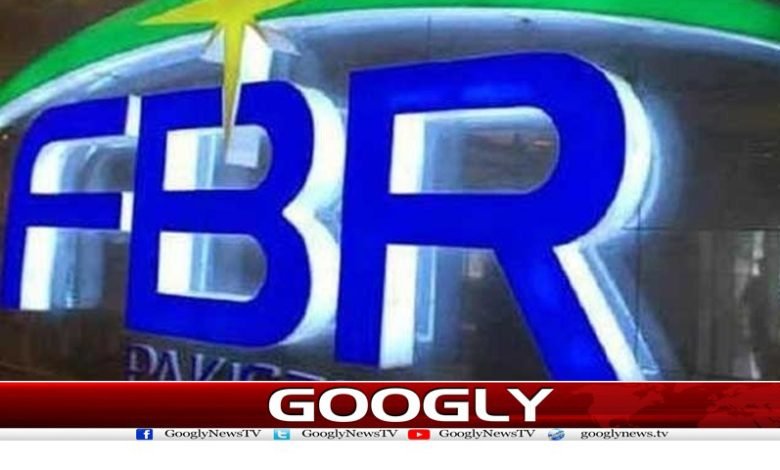 FBR Digital Latest News in Urdu