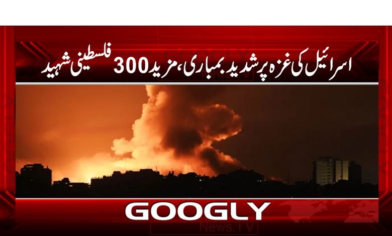 gaza 9
