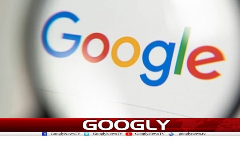 گوگل نے ایک اور سروس بند کرنے کا اعلان کردیا 1 Google Service Shutdown News in Urdu