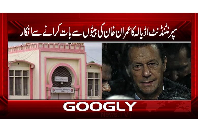 imran 3