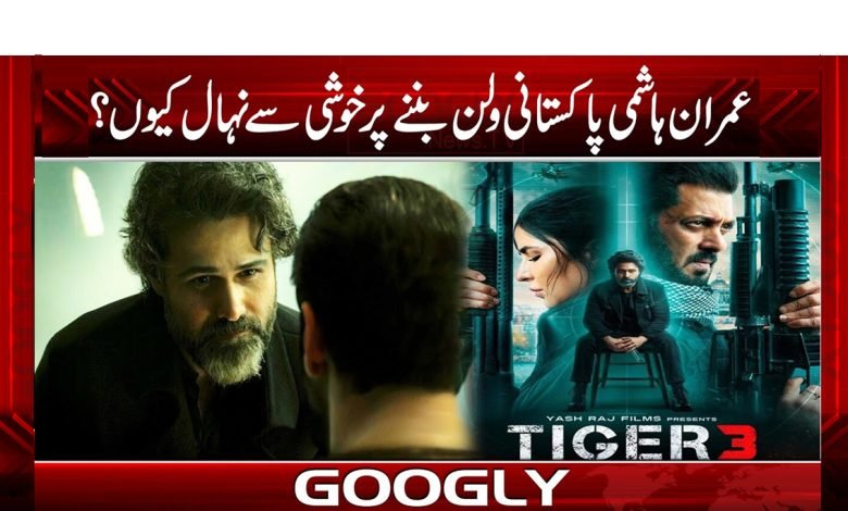 imran 8