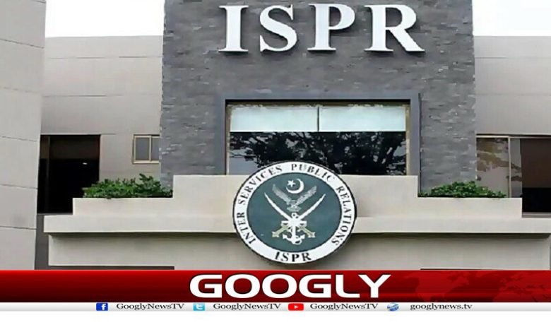ispr
