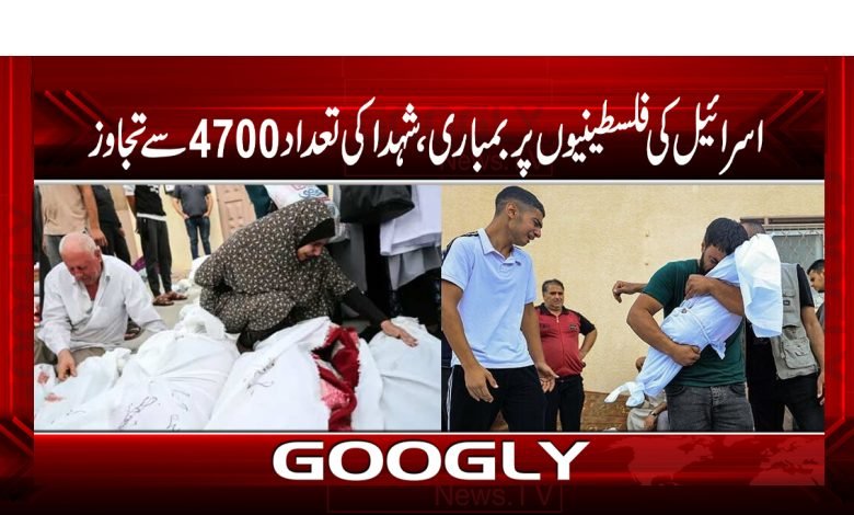 Israel Bombing of Palestinian News