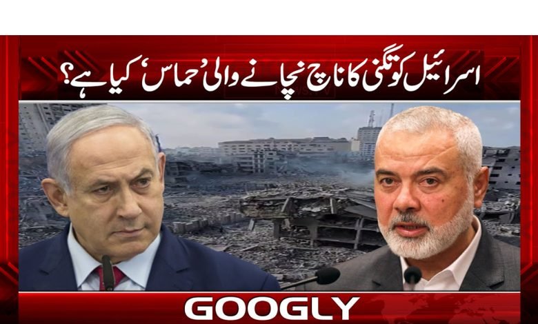 Israel Latest News in Urdu