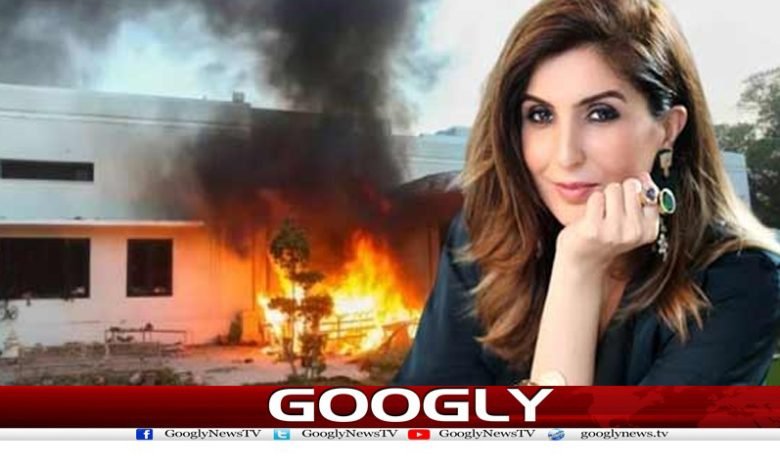 Jinnah House Attack Case News Urdu