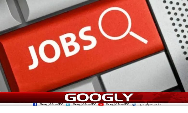 Age Limit For Govt Jobs Reduced News