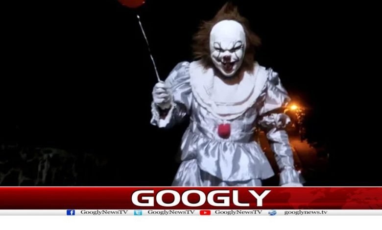 Who Terrorize the Villagers News