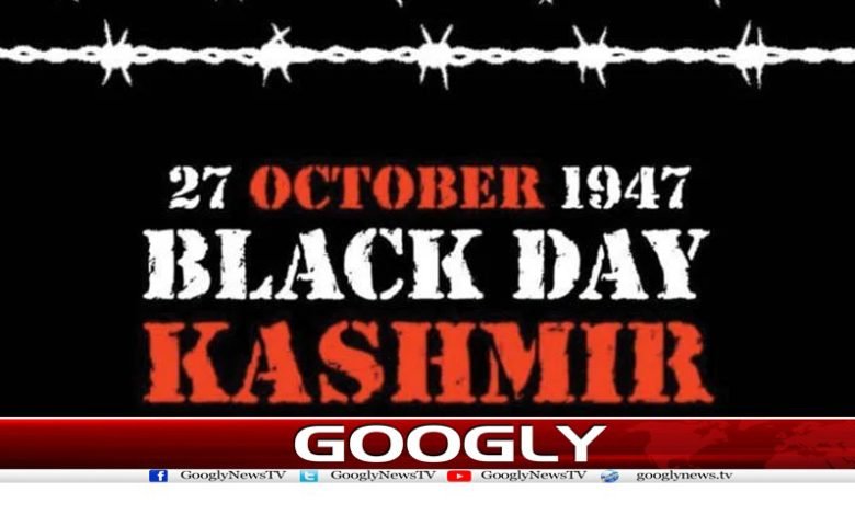 Kashmir Indian Occupation News Urdu