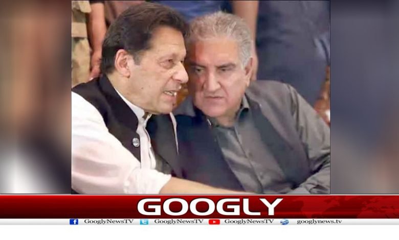 سائفر کیس ،عدالت کا عمران خان ،شاہ محمود قریشی کو پیش کرنےکاحکم 1 khan 1