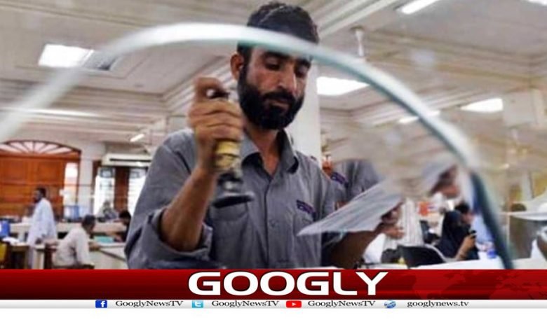 منی آرڈر کا ڈیجیٹل سسٹم شروع کرنے کی منظوری 1 Aproval ToStart Digital Money OrderSys Urdu