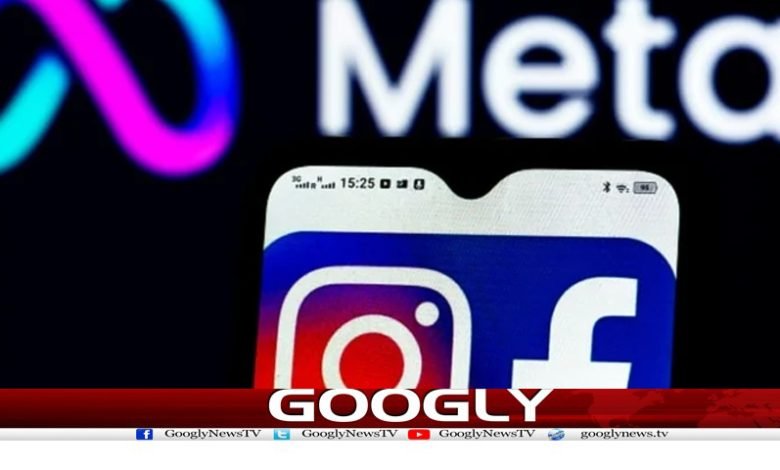 US States Sued Meta News in Urdu