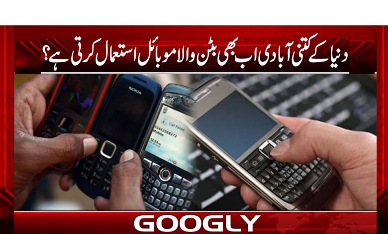 mobile 1