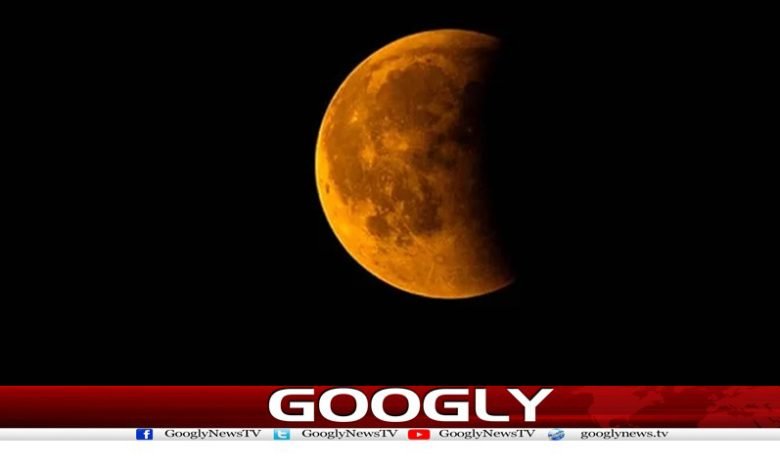 moon 1