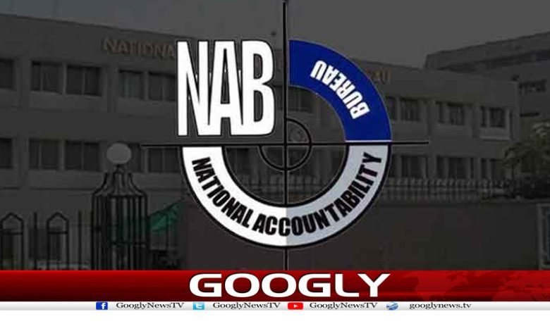 حکومت کا سول سرونٹس کو نیب سے بچانے کی تجاویزپرغور 1 NAB Protect Civil News in Urdu