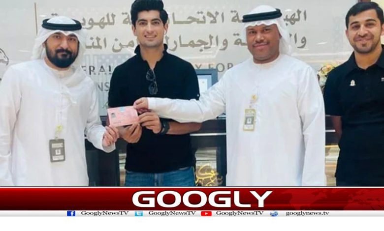 Naseem Shah Got Dubai Golden Visa Urdu