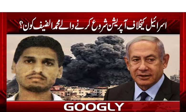 MuhamadalZaif StartOperation Against Israel Urdu
