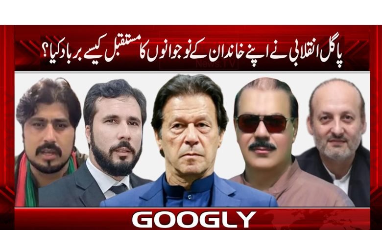 Future Of His Family Youth News