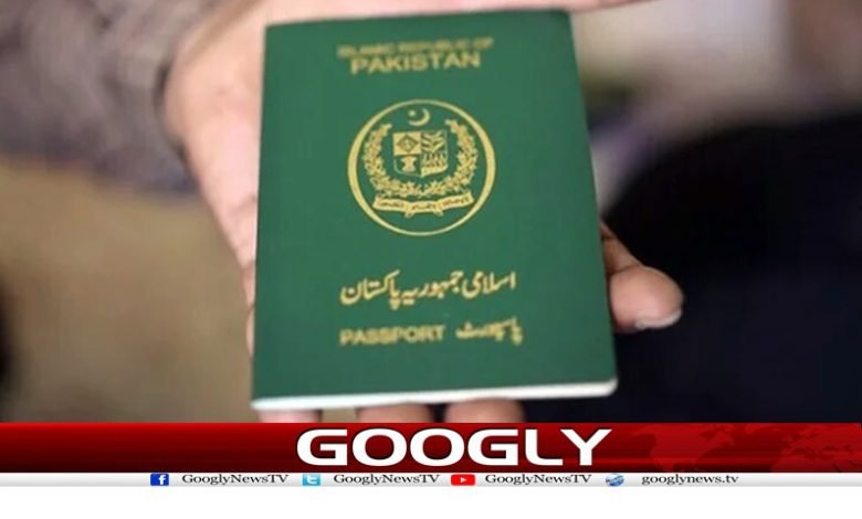 پاسپورٹ کااجرااب 21روز میں ہوگا،عوام کیلئے ہدایات جاری 1 Passport Will Processed in 21 Days News