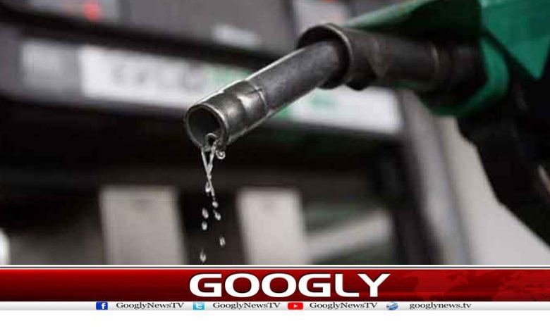 Petroleum Prices Drop News in Urdu