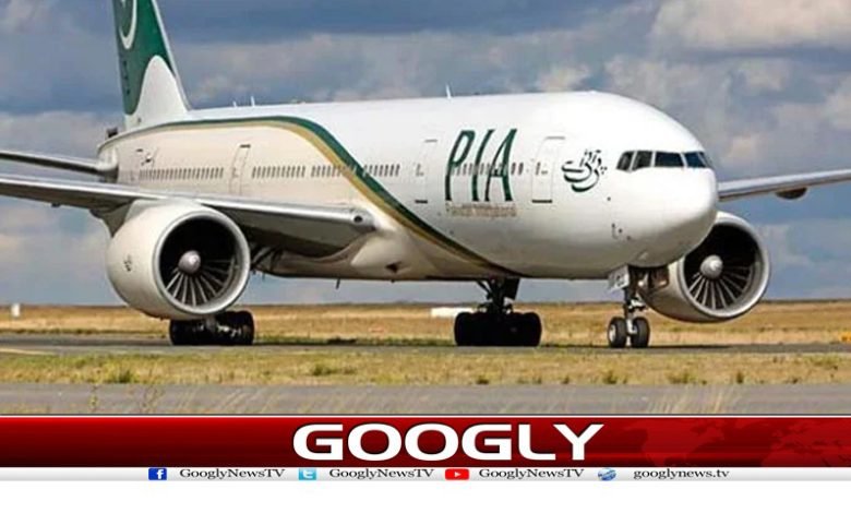 pia 3