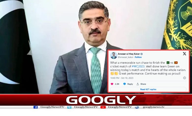نگران وزیراعظم کی قومی ٹیم کوورلڈ کپ میں فتح پرمبارکباد 1 World Cup Latest News in Urdu
