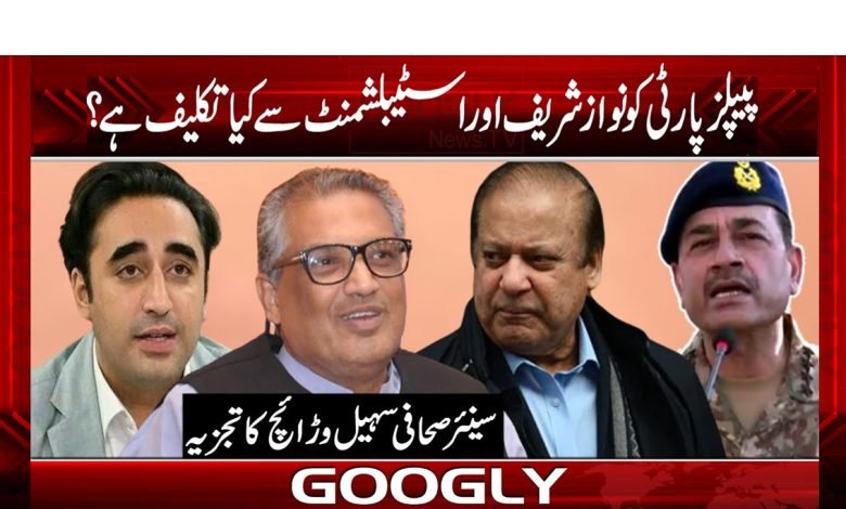 Nawaz Sharif Latest News in Urdu