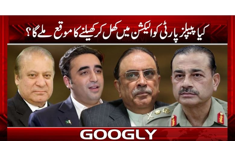 PeopleParty Get Chance Play OpenlyElection Urdu