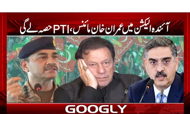 pti 9