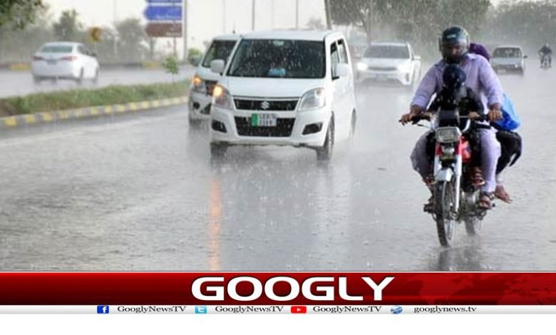 Rain Started Different Cities News