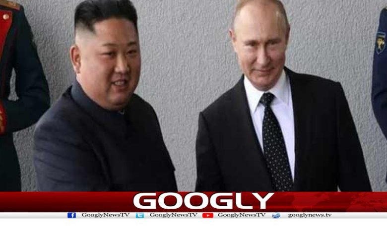NorthKorea Start Supply WeponTo Rusia Urdu