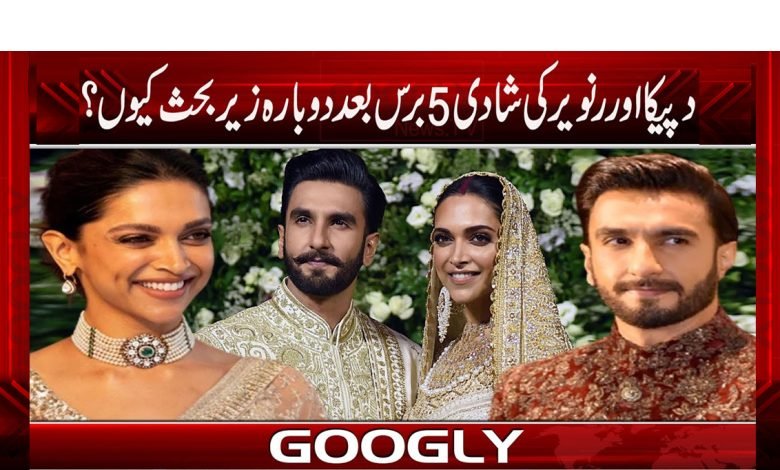 shadi 2